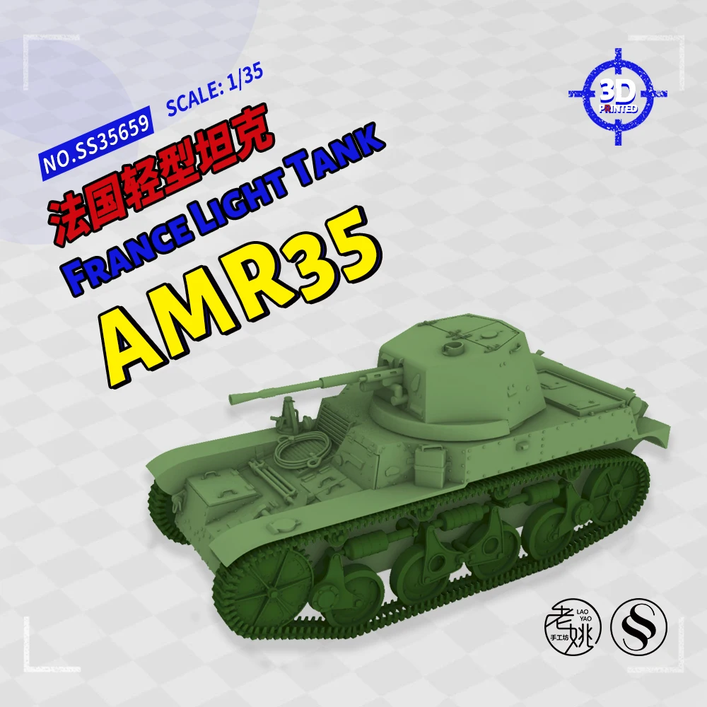 SSMODEL 35659 V1.5/48659 V1.5 1/35 1/48 Комплект моделей из смолы с 3D принтом Франция Легкий танк AMR35 Изображение 1