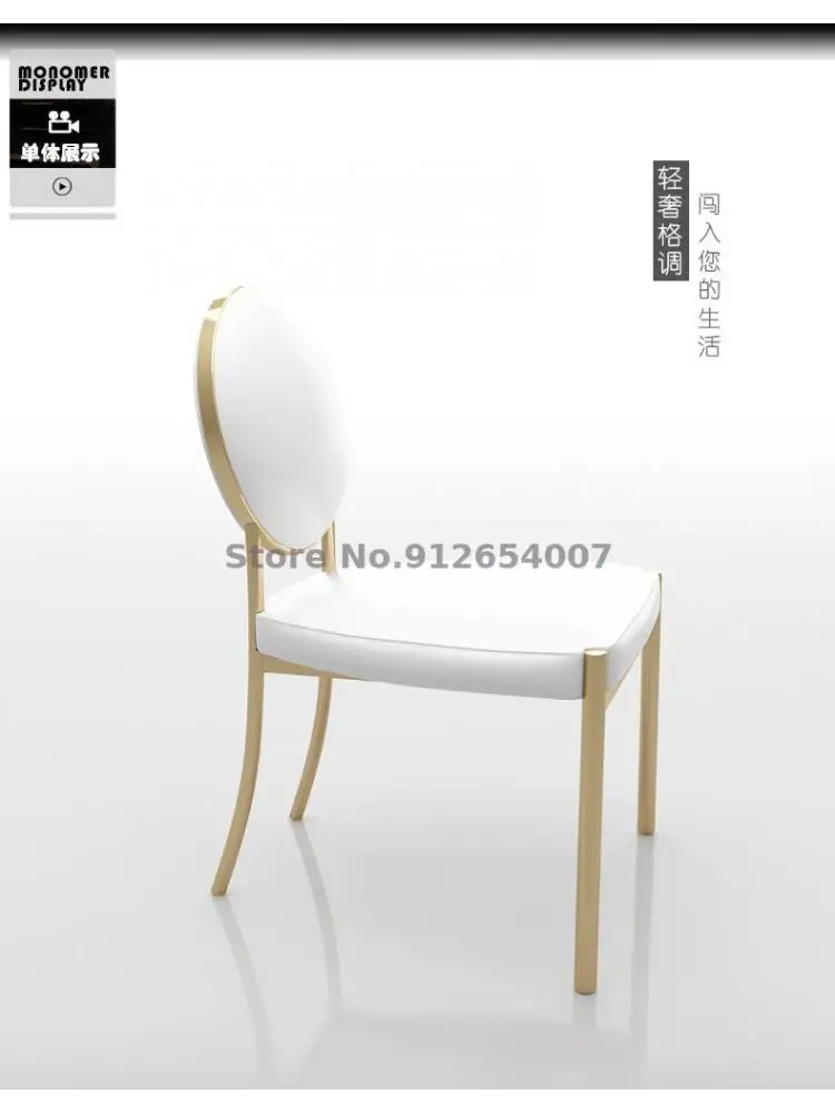 Обеденный стол и стул в стиле постмодерн, минимализм, позолоченная нержавеющая сталь, индивидуальный дизайн маленькой квартиры, Столовая из белой кожи Изображение 4