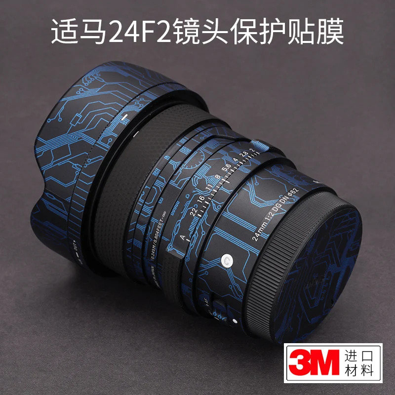 Для SIGMA 24F2 Защитная пленка для объектива Sony Mouth 24f2 Наклейка из углеродного волокна с камуфляжем из матовой кожи 3 м Изображение 0