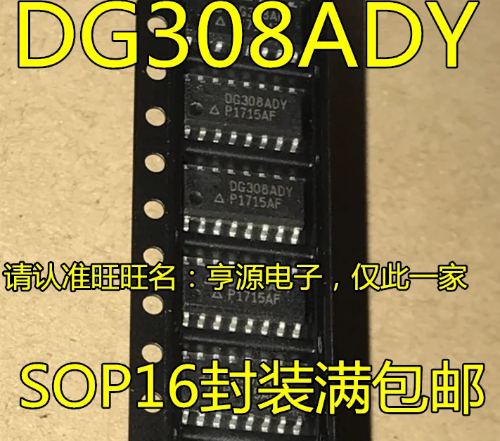 Оригинальный совершенно новый DG308ADY DG308ADY-E3 DG308 SOP16 аналоговый переключатель микросхемы IC Изображение 0