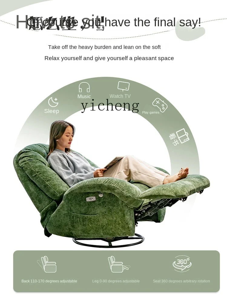 YY Электрический односпальный диван, Легкая роскошь и простота гостиной, многофункциональный для откидывания и сна Изображение 2