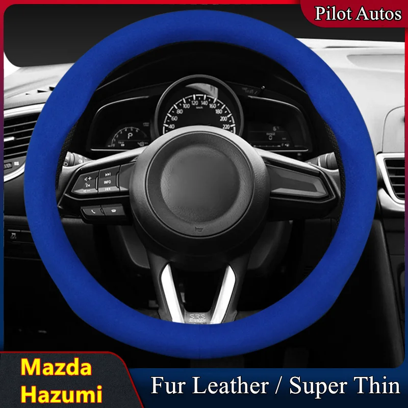 Для Mazda Hazumi Чехол на руль автомобиля без запаха, супертонкая меховая кожа, подходит 2014 г. Изображение 2