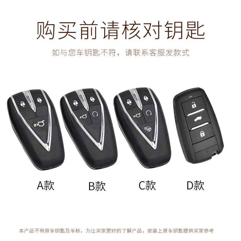 Для Changan чехол для ключей ручной работы кожаный чехол для ключей CS75PLUS Escape 35 Auchan X5 X7 Пряжка 55/UNIV Изображение 1