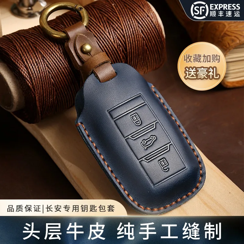 Для Changan чехол для ключей ручной работы кожаный чехол для ключей CS75PLUS Escape 35 Auchan X5 X7 Пряжка 55/UNIV Изображение 5
