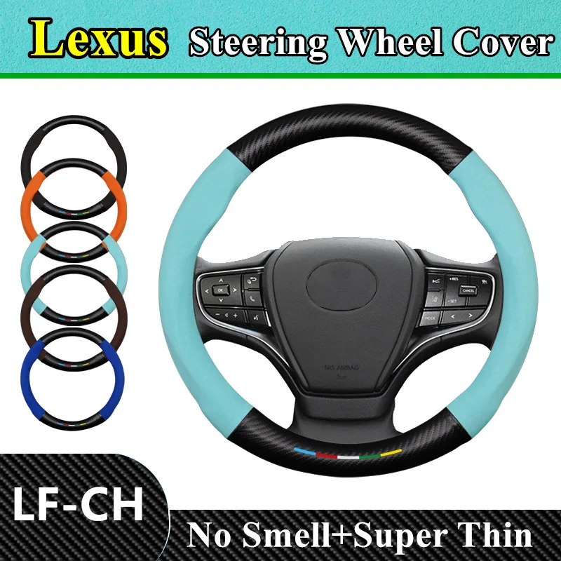 Без запаха, супертонкая меховая кожаная карбоновая крышка рулевого колеса автомобиля для Lexus LF-CH 2008 2009 2010 Изображение 0