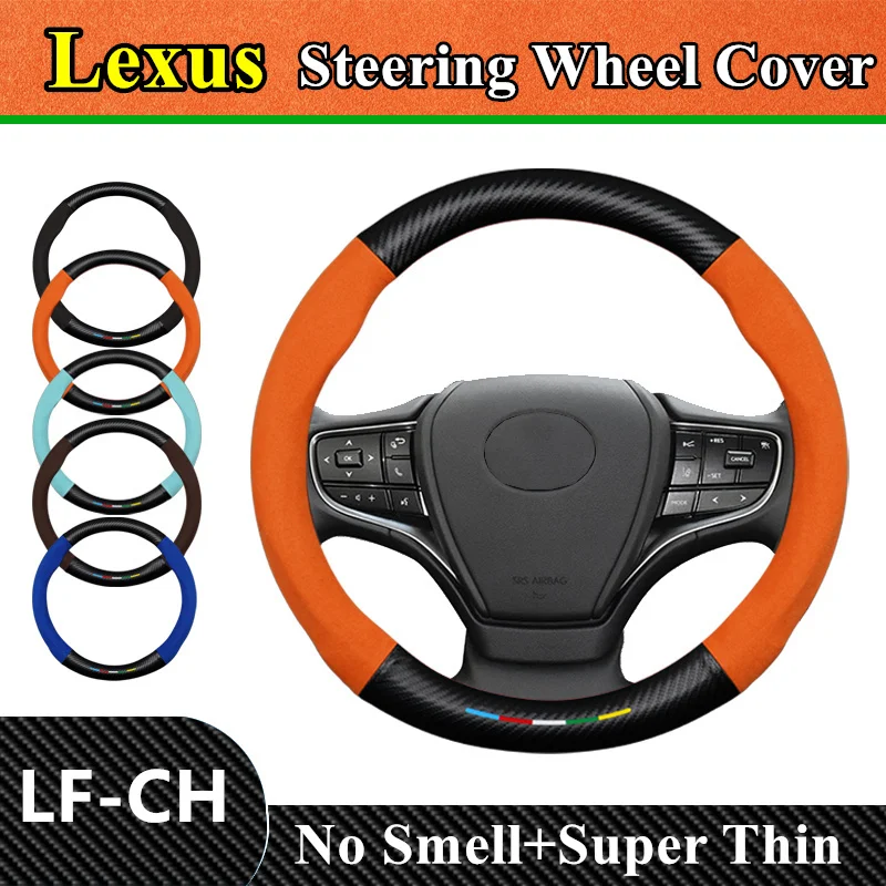 Без запаха, супертонкая меховая кожаная карбоновая крышка рулевого колеса автомобиля для Lexus LF-CH 2008 2009 2010 Изображение 1