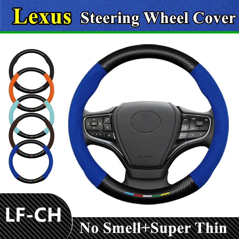 Без запаха, супертонкая меховая кожаная карбоновая крышка рулевого колеса автомобиля для Lexus LF-CH 2008 2009 2010 Изображение 3