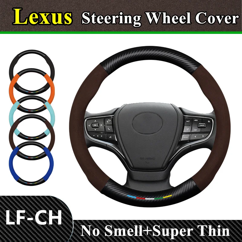 Без запаха, супертонкая меховая кожаная карбоновая крышка рулевого колеса автомобиля для Lexus LF-CH 2008 2009 2010 Изображение 4