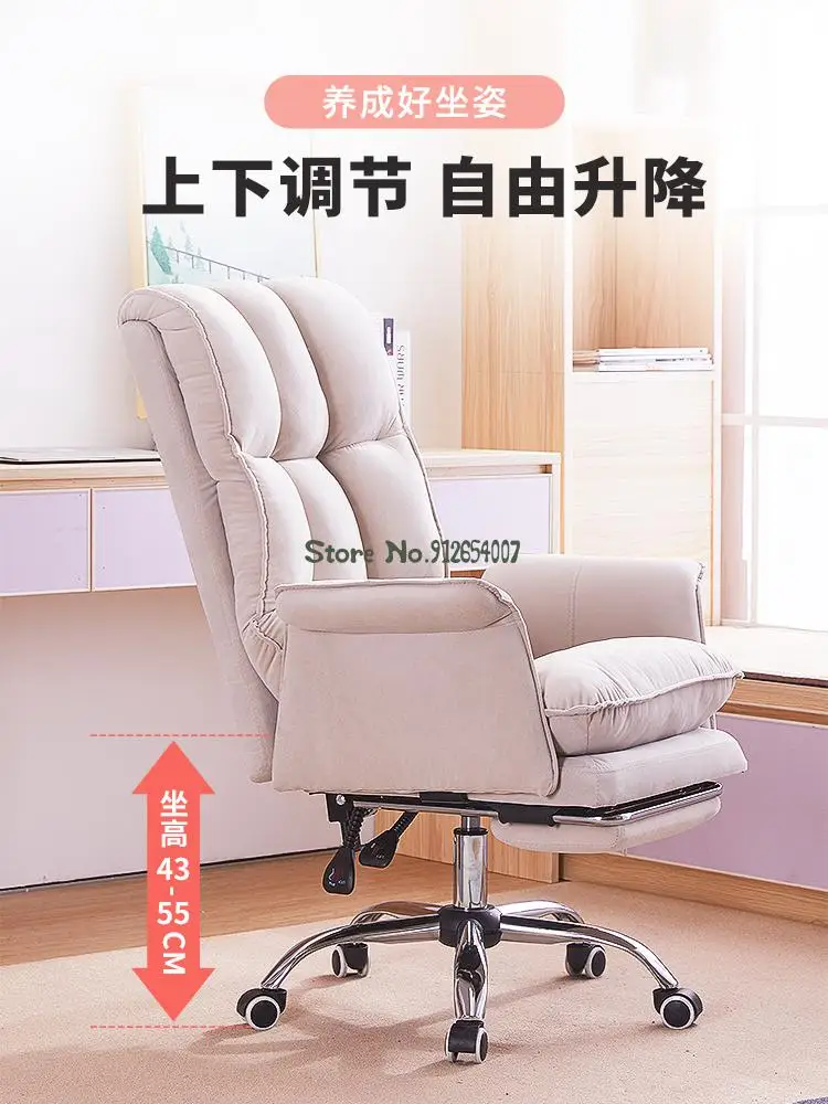 Удобное вращающееся кресло со спинкой Офисное компьютерное кресло Ведущий прямой трансляции Сидячий босс Игровое кресло Письменный стол Диван Изображение 0