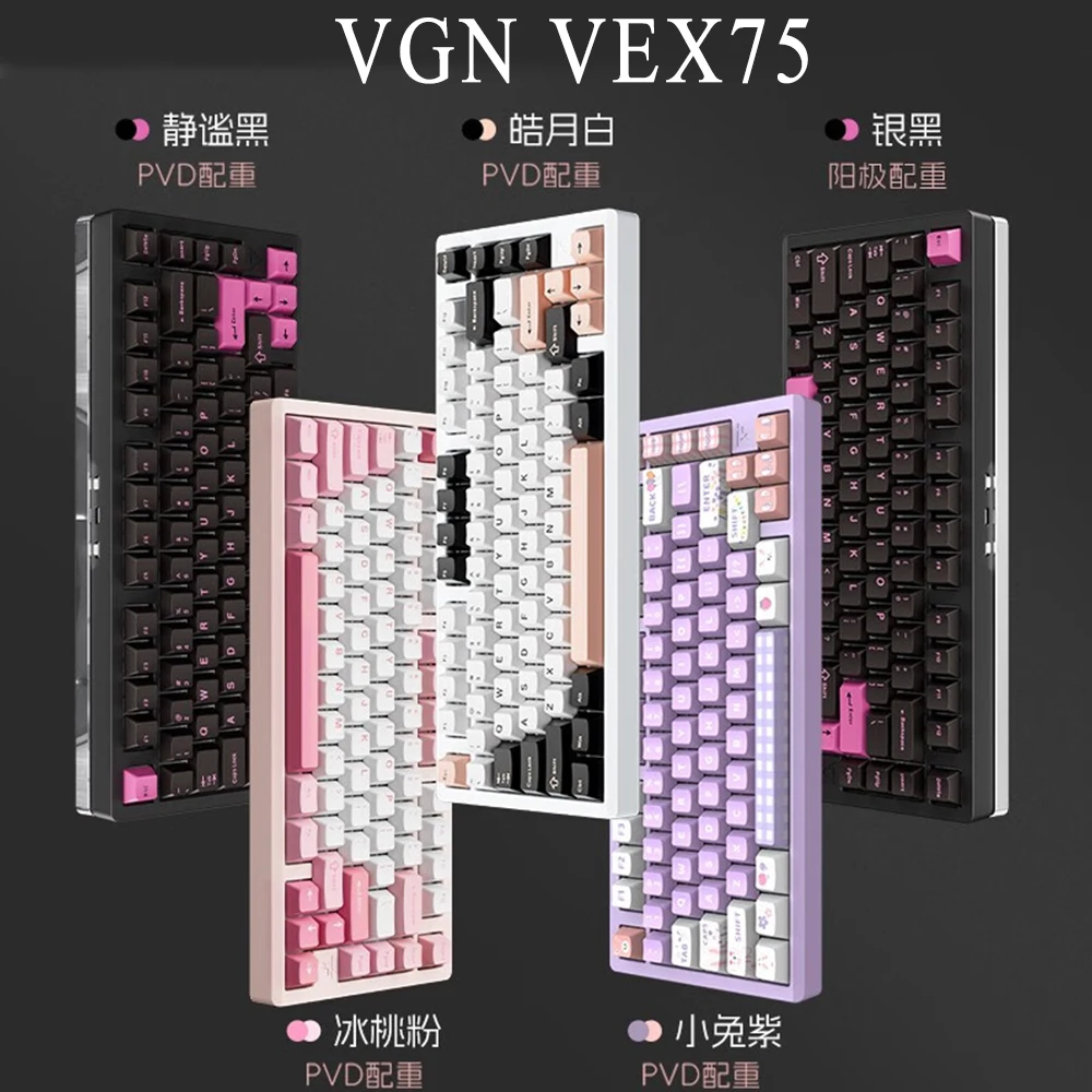 Vgn Клавиатура из алюминиевого сплава Vxe75, 80 клавиш, трехрежимная механическая игровая клавиатура, Индивидуальный аксессуар для компьютера, подарки геймерам Изображение 0
