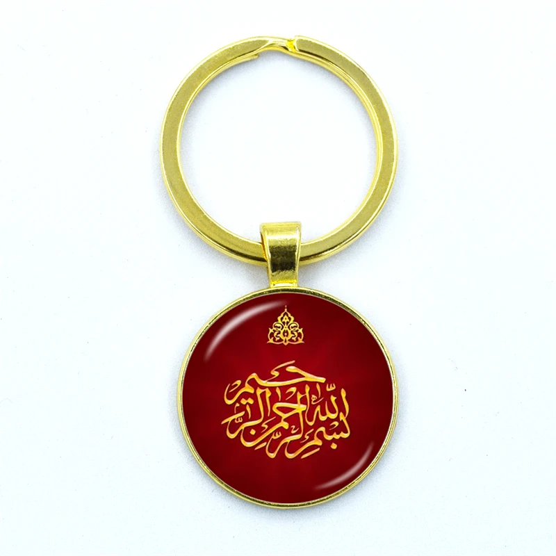 Стеклянный мусульманин золотого цвета, исламский Аллах, Арабская мусульманская цепочка для ключей для Мухаммеда, Религиозные украшения Среднего размера, Подарок в Рамадан для друзей Изображение 1