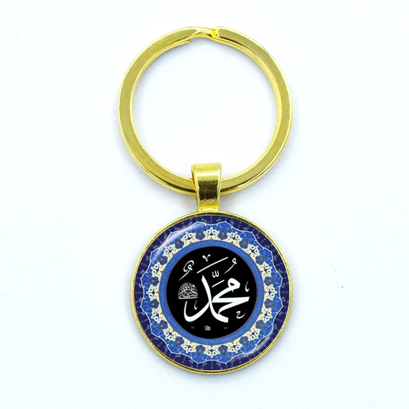 Стеклянный мусульманин золотого цвета, исламский Аллах, Арабская мусульманская цепочка для ключей для Мухаммеда, Религиозные украшения Среднего размера, Подарок в Рамадан для друзей Изображение 2