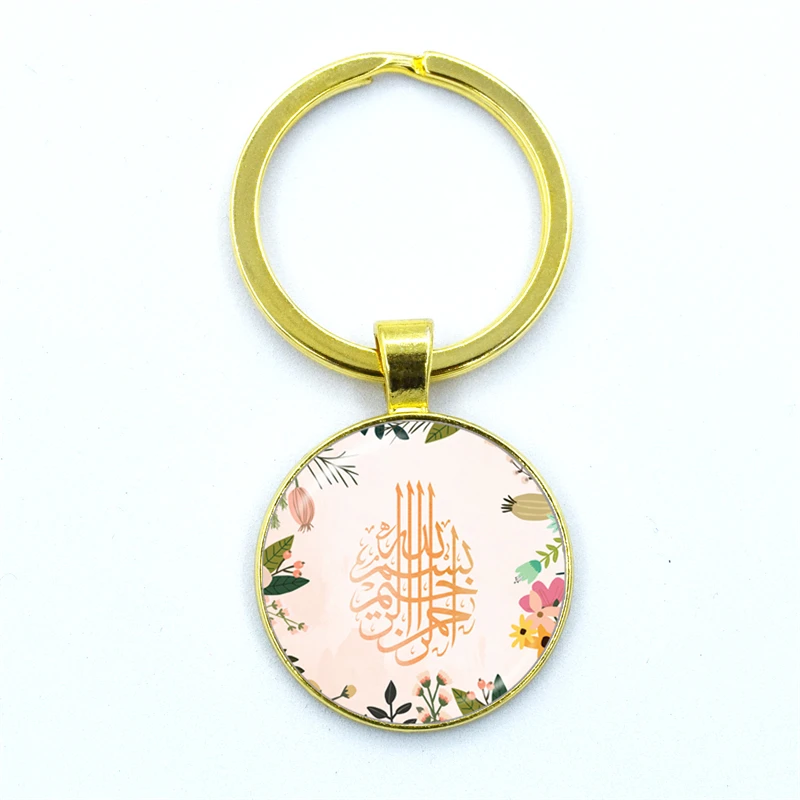 Стеклянный мусульманин золотого цвета, исламский Аллах, Арабская мусульманская цепочка для ключей для Мухаммеда, Религиозные украшения Среднего размера, Подарок в Рамадан для друзей Изображение 3