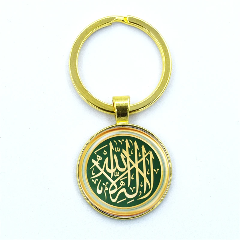 Стеклянный мусульманин золотого цвета, исламский Аллах, Арабская мусульманская цепочка для ключей для Мухаммеда, Религиозные украшения Среднего размера, Подарок в Рамадан для друзей Изображение 4