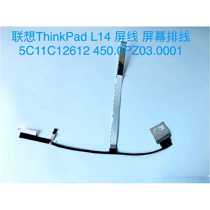 Для Lenovo ThinkPad L14 Gen Screen Row Кабель 5C11C12612 450.0PZ03.0001 Изображение 0
