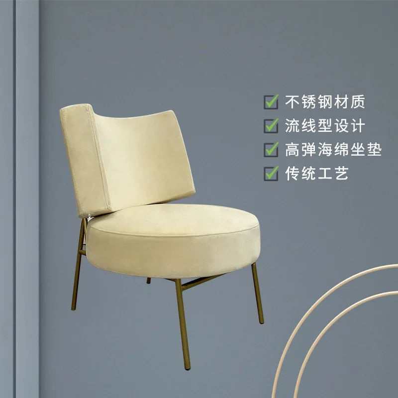 Простые и современные стулья для встреч и переговоров в гостиничной спальне, креативные обеденные стулья для ресторана Изображение 1