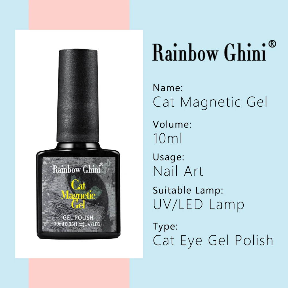 Клей для ногтей RG Shine Гель-лак для кошачьих глаз Магнит Супер вспышка сверления алмазный блеск УФ светодиодный лак для ногтей гель 10 мл Аксессуары Арт Изображение 1