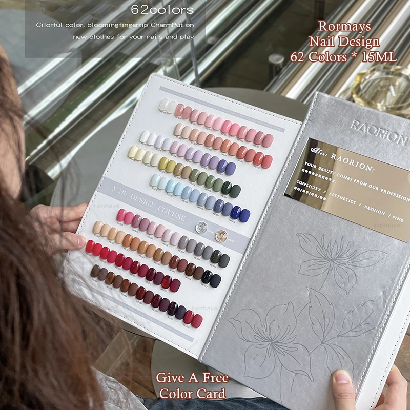 Rormays Осенне-Зимний Новый гель-лак 62 цветов для ногтей, Впитывающийся В Дизайн ногтей, УФ-СВЕТОДИОДНЫЙ Праймер, Дизайн Цветной карты, Полупостоянный Завод Изображение 4