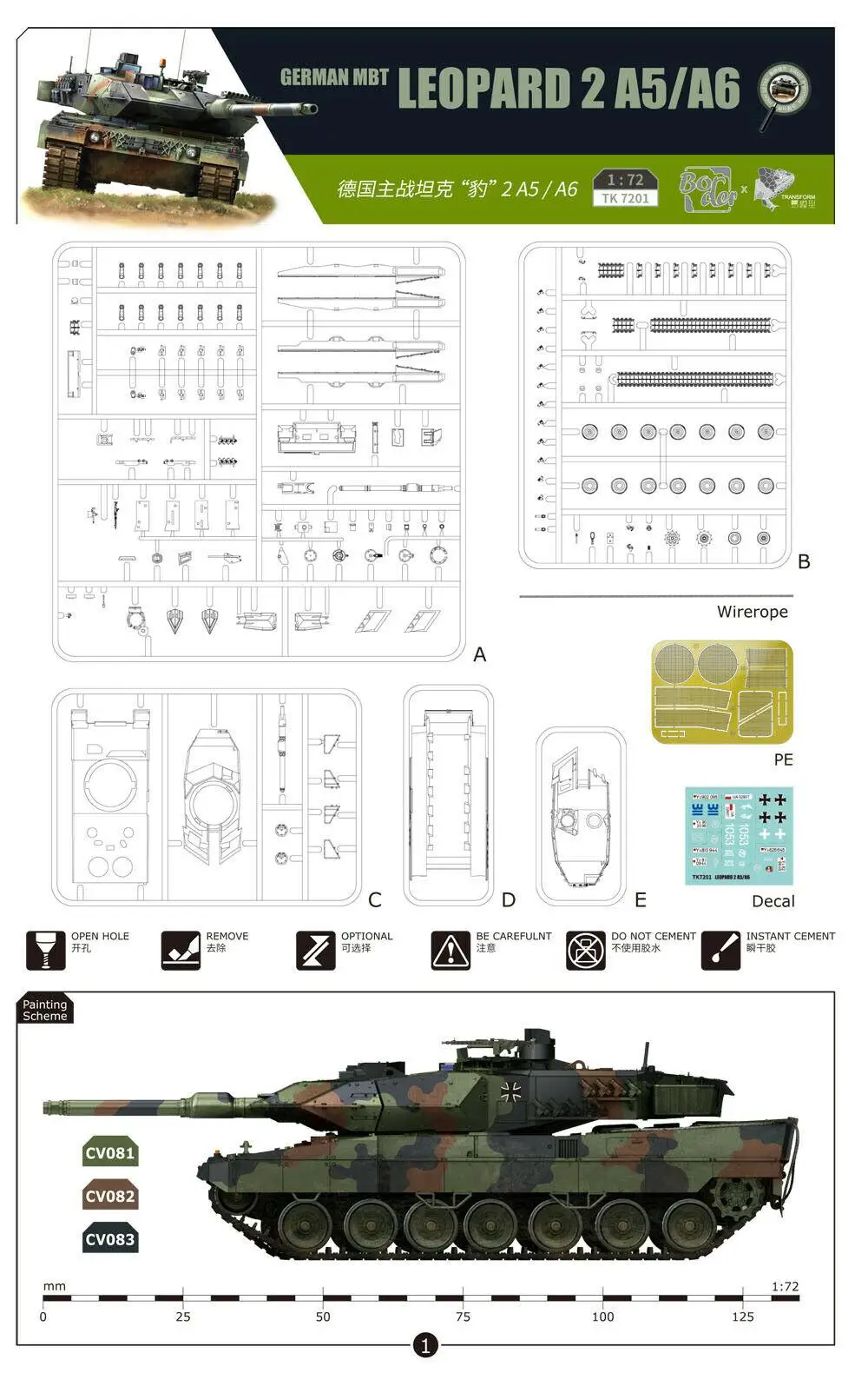 Комплект моделей BORDER TK7201 в масштабе 1/72 Немецкого производства MBT Leopard 2A5/A6 Изображение 4