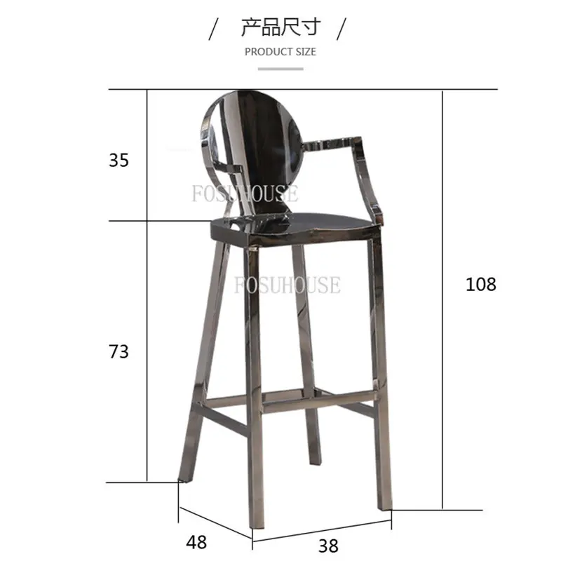 Скандинавский барный стул, Современный стул с серебряной спинкой из нержавеющей стали, Табурет с высокими ножками, мебель креативного дизайна, Кресло, барный стул, кухня Z Изображение 5