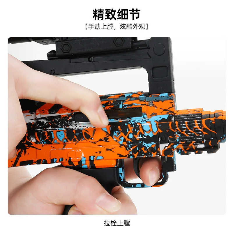 Детский игрушечный пистолет Special Crystal Gun Water с ручным заряжанием, прецизионная игрушка Water Boy Soft Bullet Gun Изображение 1