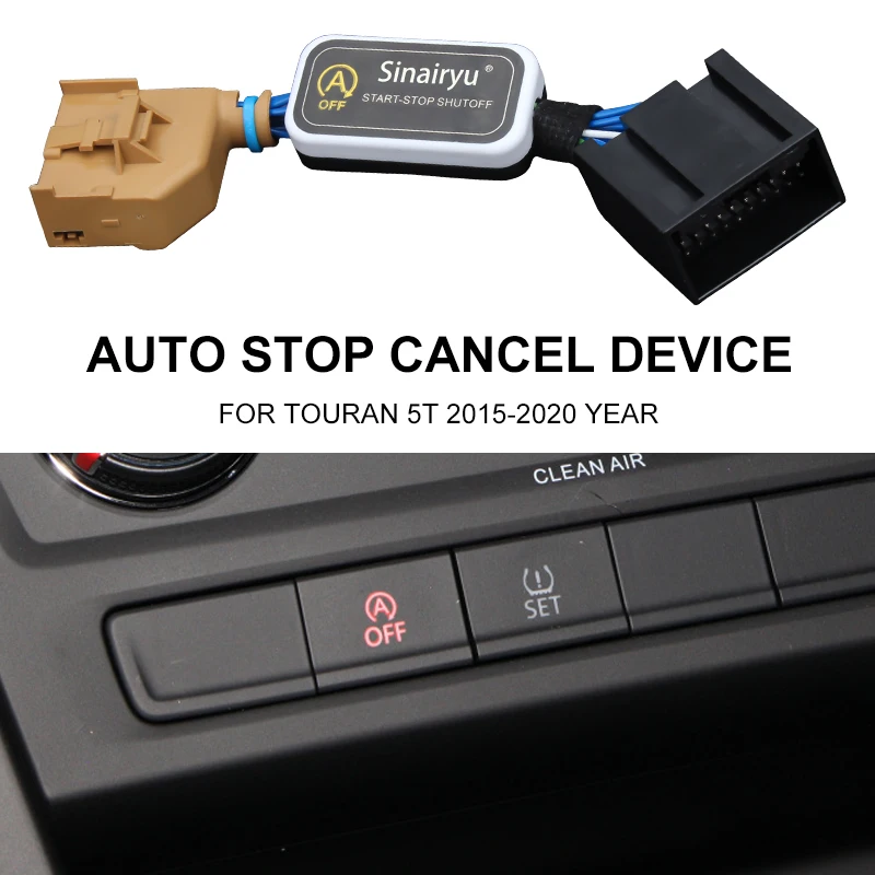 Для Volkswagen Touran 5T 2015-2021 Автомобильный умный автоматический ограничитель остановки Устройство автоматической остановки запуска двигателя Отключающий кабель Изображение 5