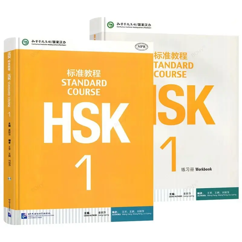 HSK 1 2 3 Двуязычные Рабочие тетради и учебники на китайском и английском языках По две копии каждого стандартного курса Бесплатное аудио Изображение 1