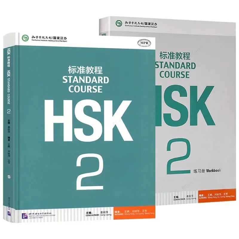 HSK 1 2 3 Двуязычные Рабочие тетради и учебники на китайском и английском языках По две копии каждого стандартного курса Бесплатное аудио Изображение 2