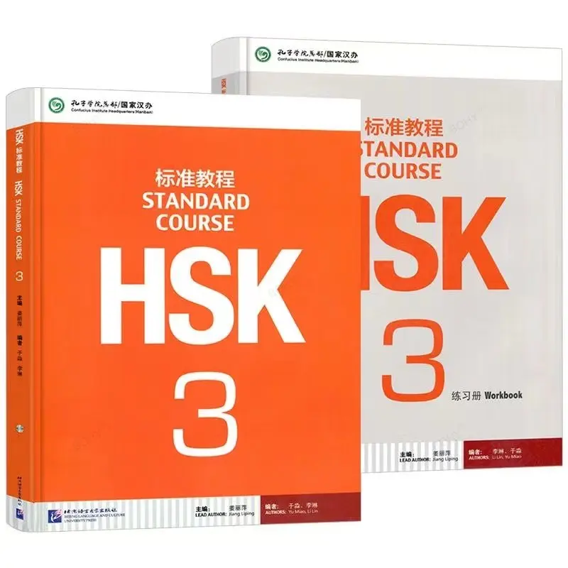 HSK 1 2 3 Двуязычные Рабочие тетради и учебники на китайском и английском языках По две копии каждого стандартного курса Бесплатное аудио Изображение 3